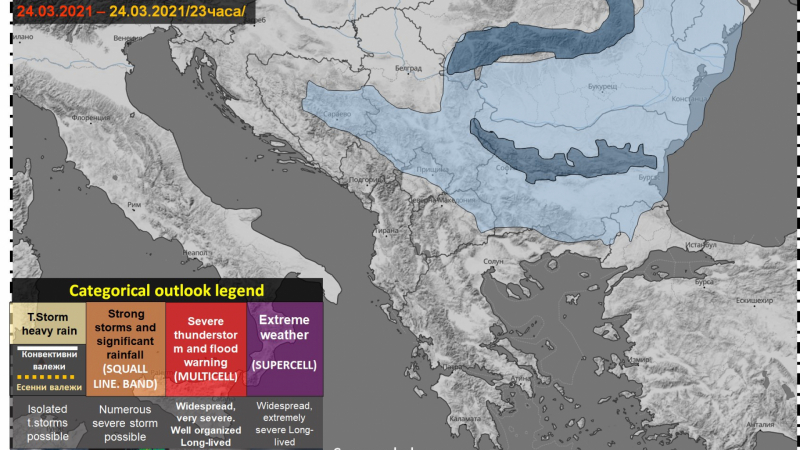 Meteo Balkans с лоша прогноза за много сняг: През следващите 24 часа... КАРТА