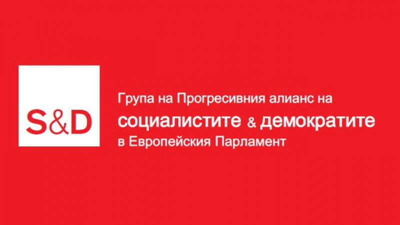 Българските социалисти в ЕП с остра реакция срещу нов текст в доклада за Република Северна Македония 