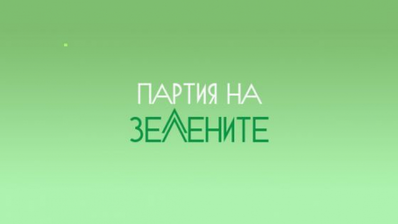  Партия на зелените е единствената обявила се против ГМО в България 