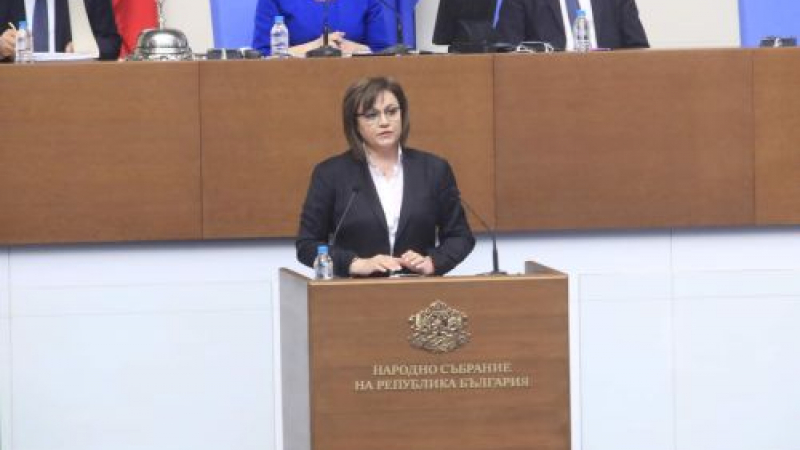 Нинова с финални думи в 44-ия парламент: Кураж и на добър час на българския народ