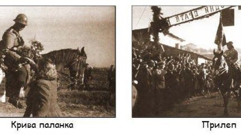 Истината за събитията в Македония през април 1941 г.