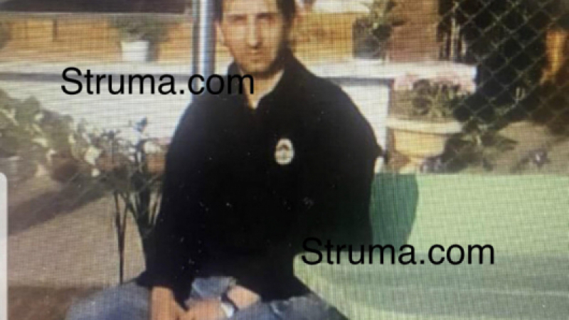 Акция: Арестуваха телефонен терорист в Струмяни