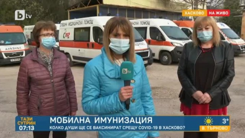 Мобилен екип ще ваксинира срещу К-19 трудноподвижни хора в Хасково