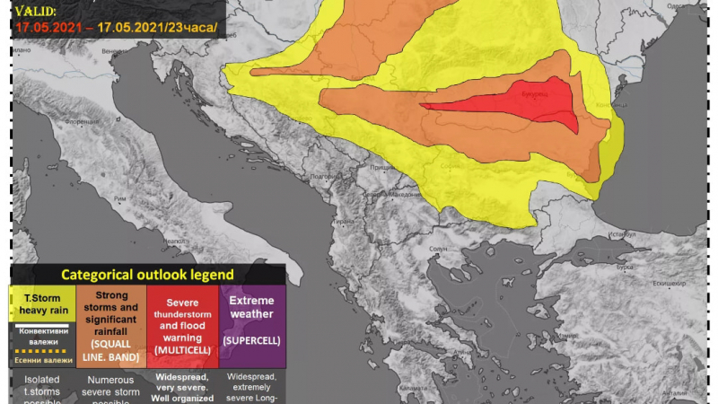 Meteo Balkans алармира: Нахлува студен фронт със силни гръмотевични бури днес! КАРТА