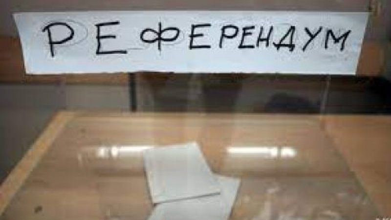 Четири села не искат отделяне от Несебър, обявен е "контрареферендум"