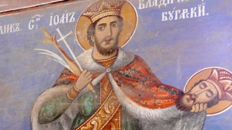 Страхотни имена черпят, почитаме важен светец, свързан с България