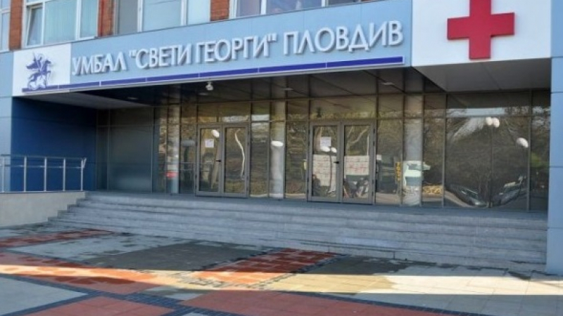 Ковид отделенията в Пловдив се изпразват