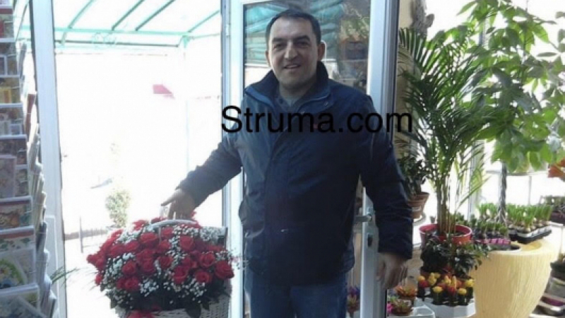 Трагедия! Почина 44-г. бизнесмен Самуил, пребит след абитуриентски бал в Петрич