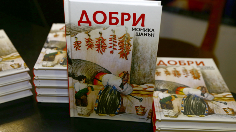 Романът „Добри“ потегли към българчетата по света и у нас