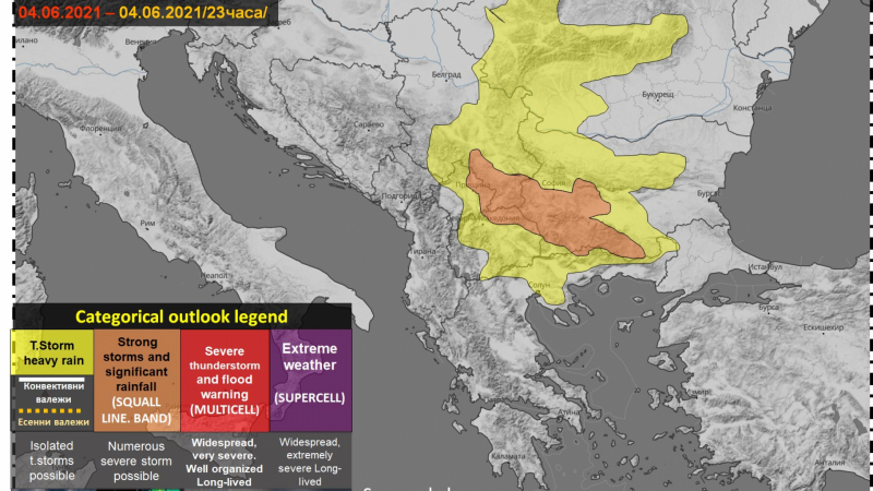 Meteo Balkans бие тревога каква голяма опасност ни чака до часове КАРТА