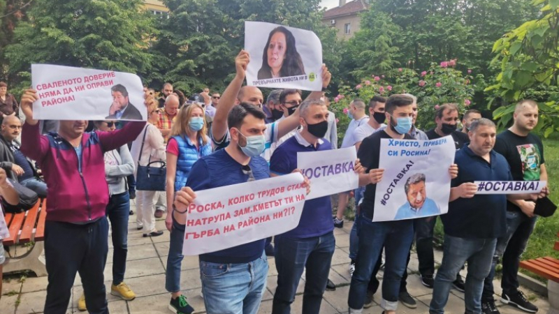 Протестиращи искат оставката на скандалната кметица на "Красно село" СНИМКИ