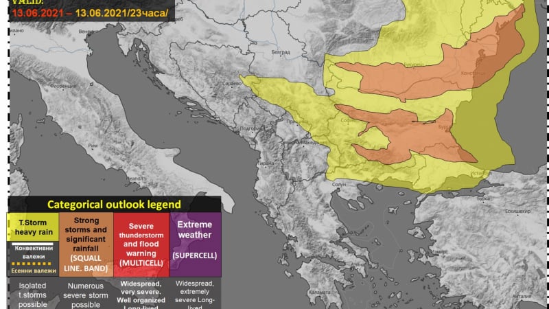 Meteo Balkans издаде оранжев код за днес и бие тревога за... КАРТА