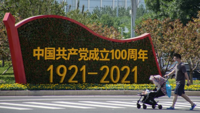Китайската комунистическа партия: 100 години, които шокираха света  