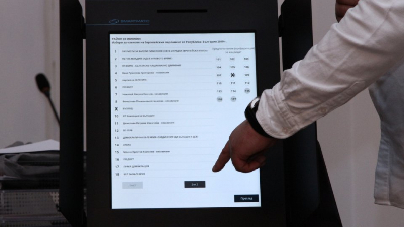 Голям скандал с машините за гласуване в Пловдив