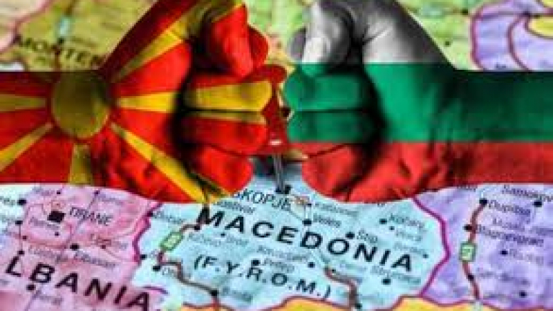 С кървава ДЕКЛАРАЦИЯ външната комисия нахока Северна Македония