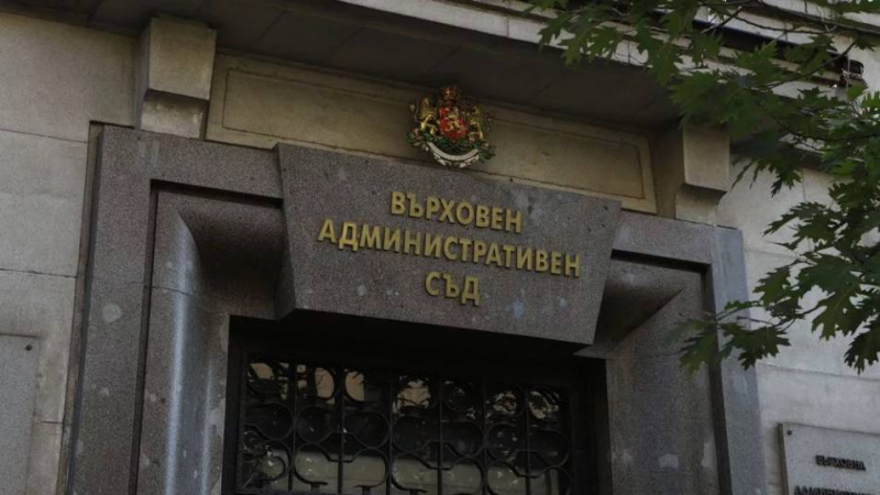 Втори удар по беззаконието на кабинета "Янев"