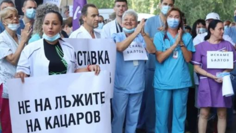 Кацаров оставка! Медиците в цяла България се вдигат на бунт в защита на „Пирогов”