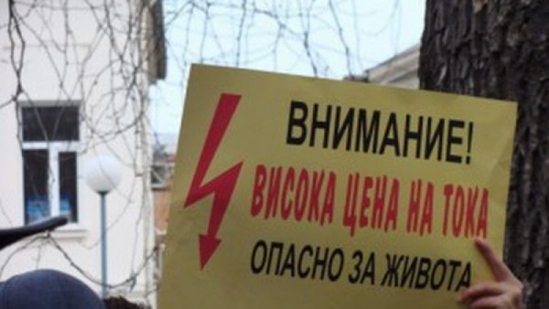 Индустриалци с гневно писмо до Стефан Янев заради драстичното поскъпване на тока