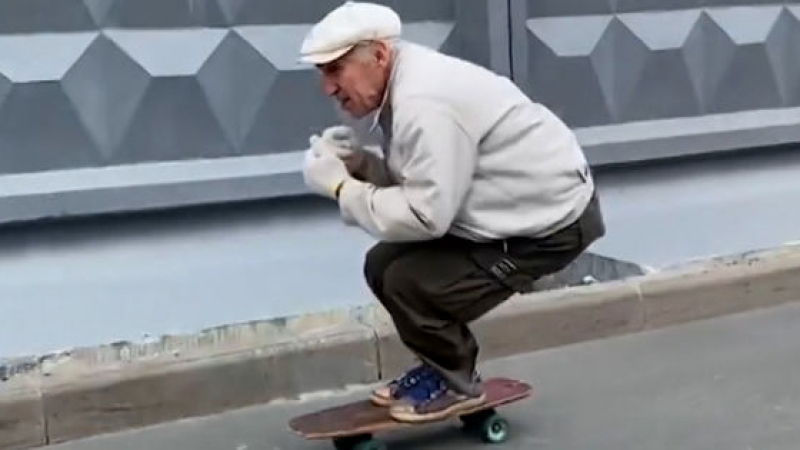 Уникално ВИДЕО: Пенсионер скейтър покори мрежата 