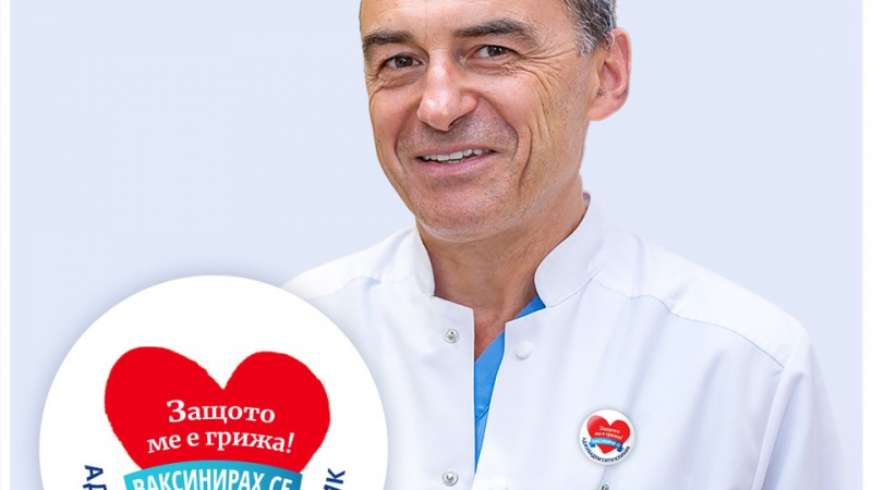 Проф. д-р Иво Петров: Само в България ваксинираните са под 25%