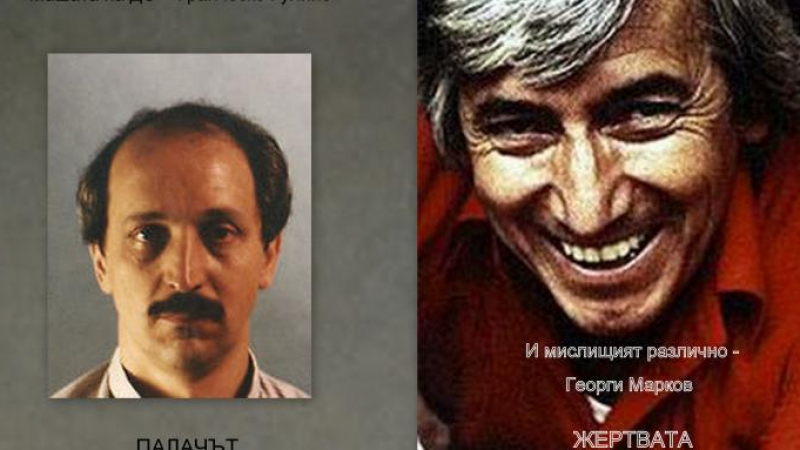 Намериха мъртъв тайния агент, който бе основен заподозрян за убийството на Георги Марков
