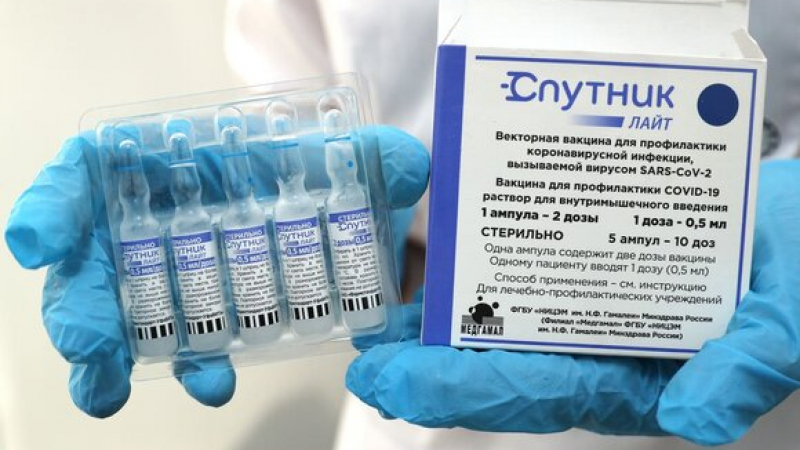 Разкриха ефективността на руската ваксина "Спутник лайт" срещу К-19