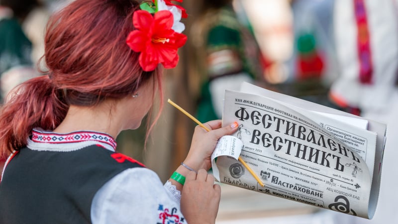 ЗАД "ОЗК-Застраховане" АД бе генерален спонсор на Тринадесетото издание на Международния фестивал на фолклорната носия - “ЖЕРАВНА 2021”