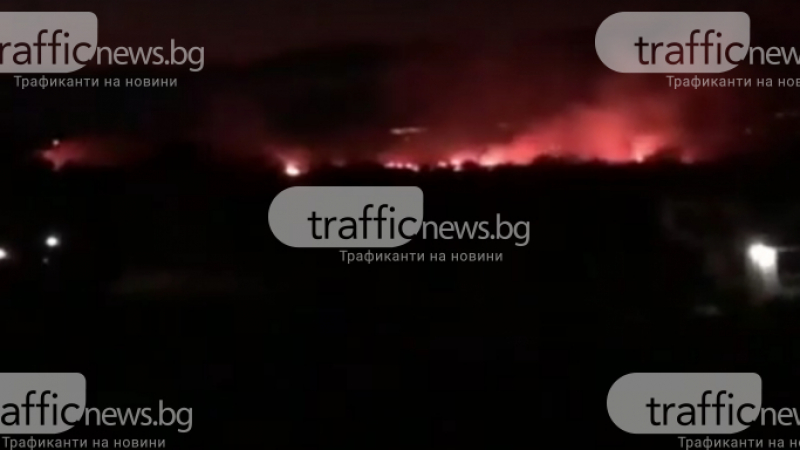 Огнен ад: Огромен пожар пламна край пловдивското село Белащица ВИДЕО