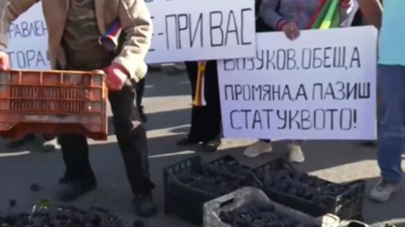 Протестиращи блокираха движението край Монтана 