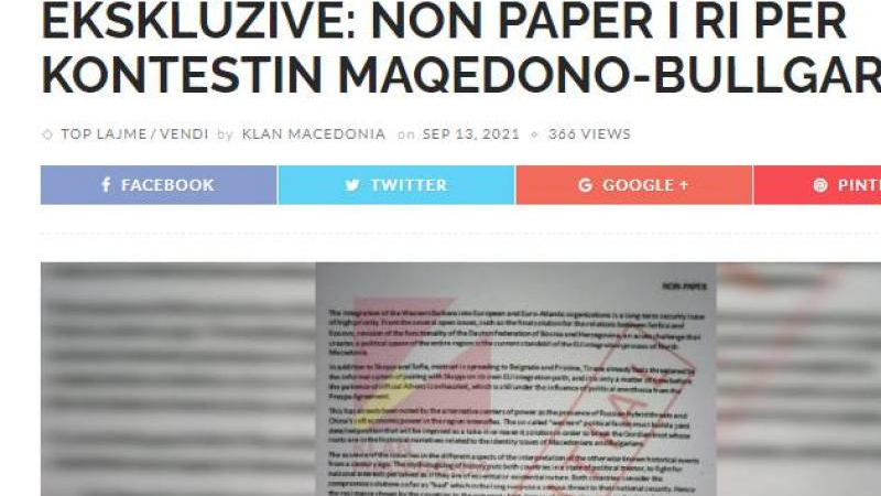 В Скопие публикуваха таен документ за решаване на спора с България, ето какво включва