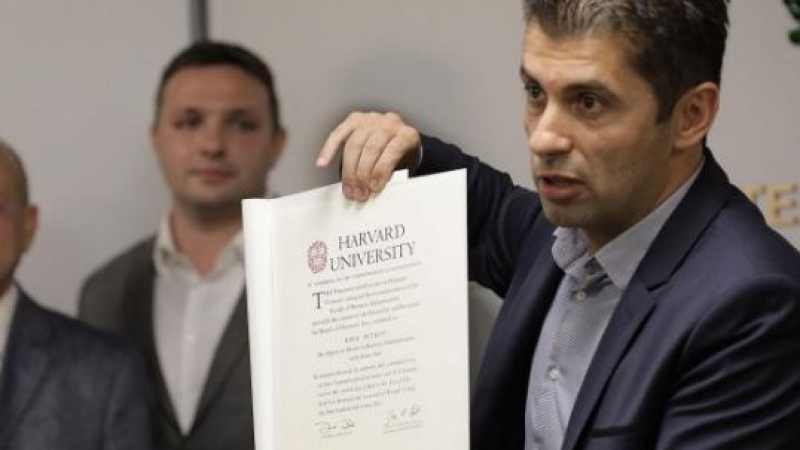 Кирил Петков не фигурира в списъка на завършилите Харвардския университет