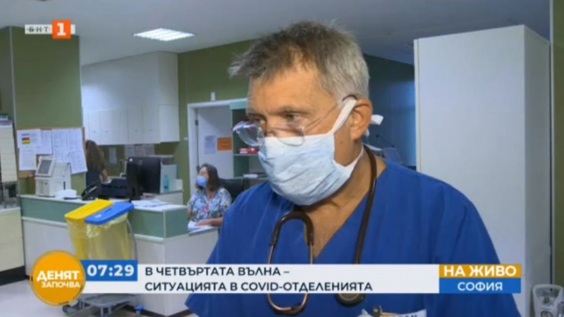 Само 1 ваксиниран пациент в препълнено COVID отделението в софийска болница 