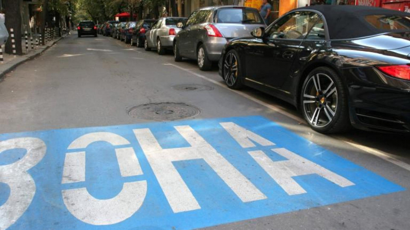 Важно: Вижте новите промени в платеното паркиране в София 