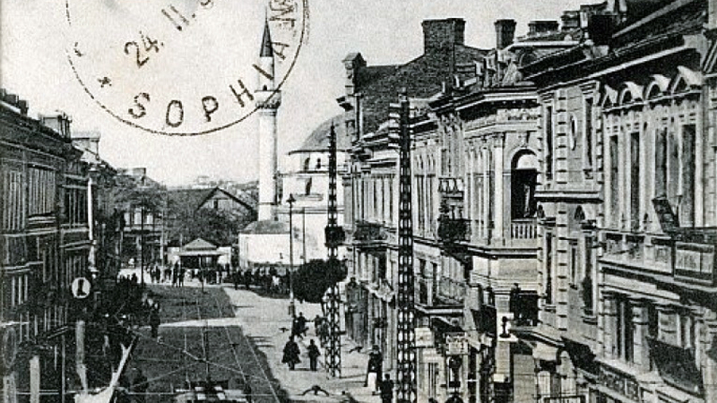 Спомени от едно време: Къде е била изчезналата улица "Търговска" в София СНИМКИ