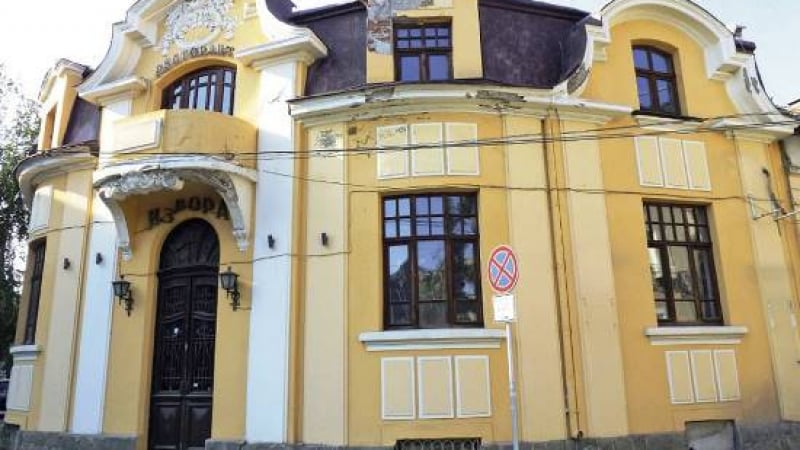 Продават за над 1 млн. евро най-прочутата къща в Бургас 