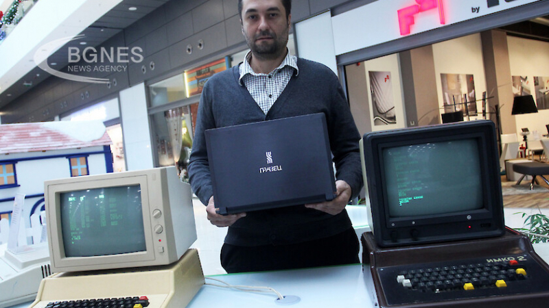 Как компютърът "Правец" постави България сред първите в света