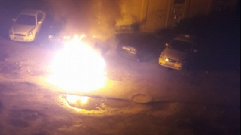 Сигнал до БЛИЦ: Кола бе запалена в столичен квартал