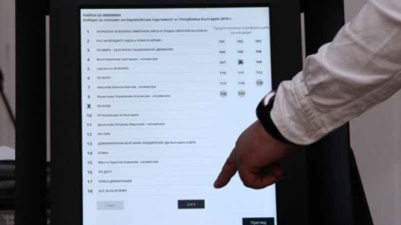 "Алфа Рисърч" обяви горещо проучване за резултатите от изборите 2 в 1, ако са днес ТАБЛИЦИ 