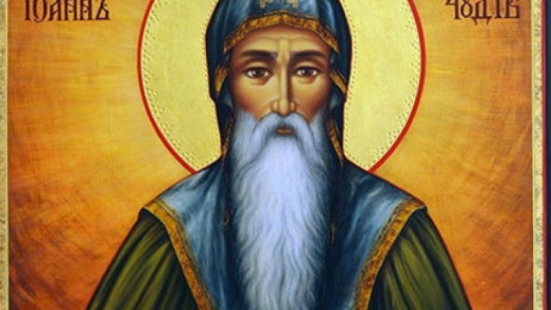 Голям празник! Днес почитаме най-великия наш светец и покровител на българския народ!