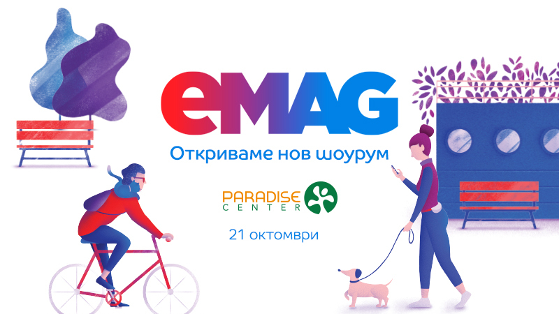 eMAG отваря втори шоурум в София