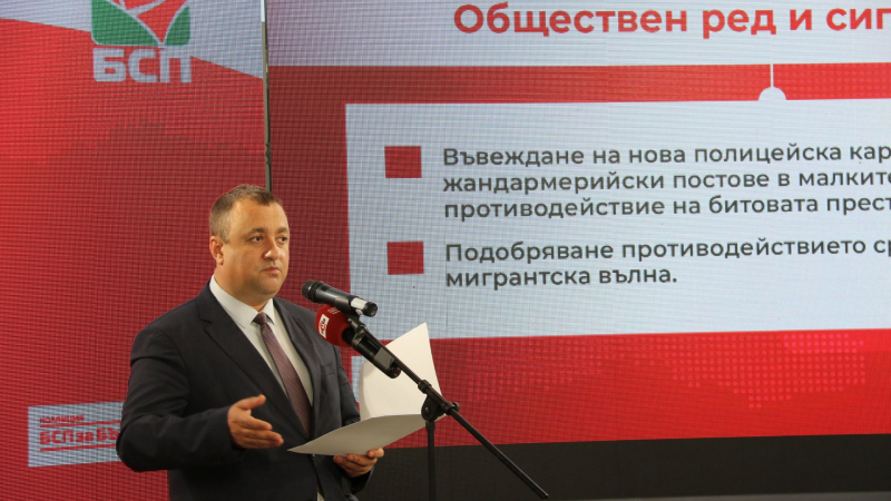 Водачът на листата на БСП в Шумен Иван Иванов посочи каква съдебна реформа е нужна