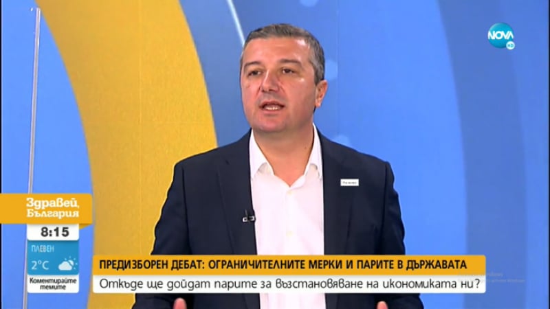 Драгомир Стойнев: България трябва да тръгне по нов път на икономическо развитие