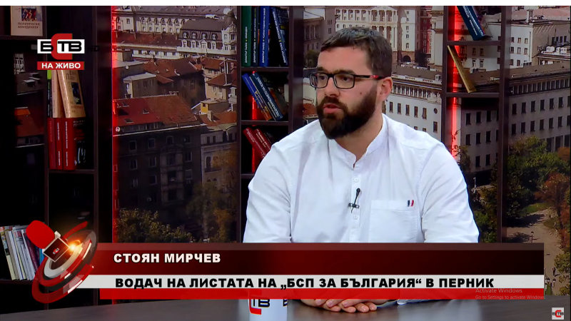 Стоян Мирчев: В момент на кризи ролята на държавата е да помага