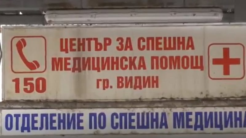 Скандално! Принуждават медици да дават от парите си за първа линия и на началници