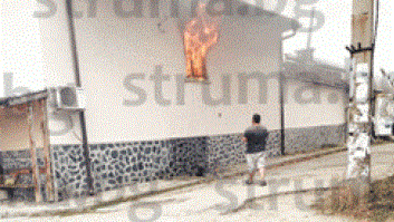 Пералня подпали дома на бивша учителка часове преди именния й ден