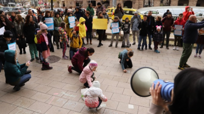 Недоволни родители на ученици протестираха в София 