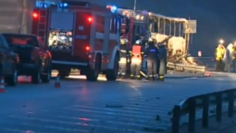 Полицай за огнения ад на "Струма" с 46 жертви: Гледката е ужасна!