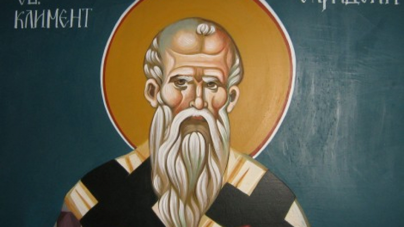Имен ден: Черпят прекрасни имена, почитаме велик български архиепископ!