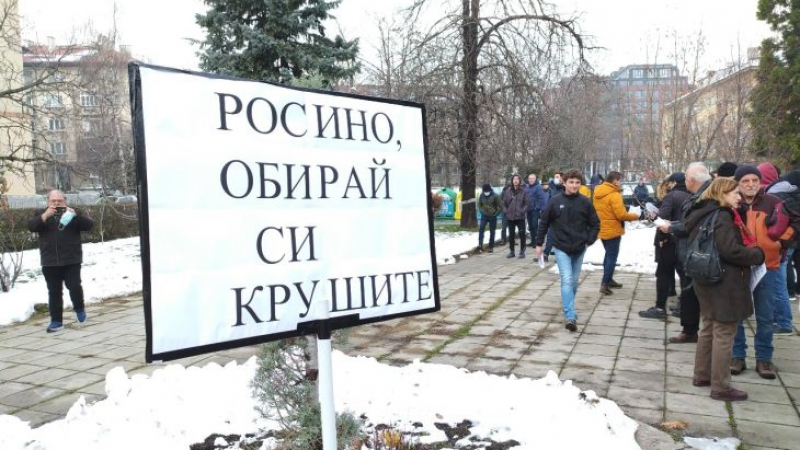 БЛИЦ TV: Гневни жители подпукаха кметицата на Красно село, питат къде са Мирчев и Христо Иванов! 