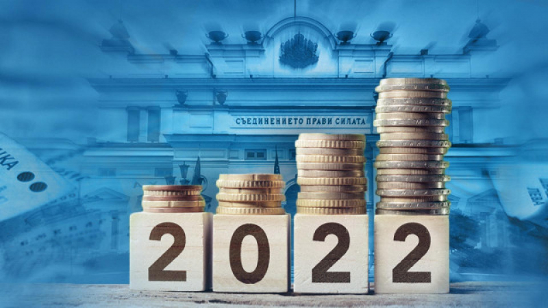 Бюджет 2022: Минималната заплата става 710 лева от 1 януари, дават още куп пари за...